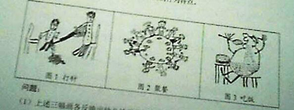 2016下半年陜西幼兒園教師資格<保教知識與能力>考試真題及答案