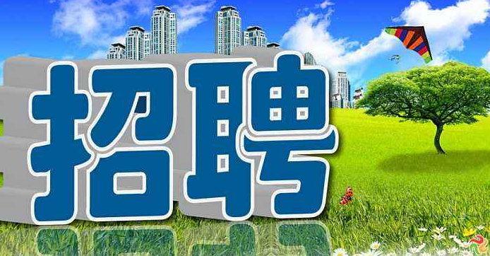 陜西教師招聘