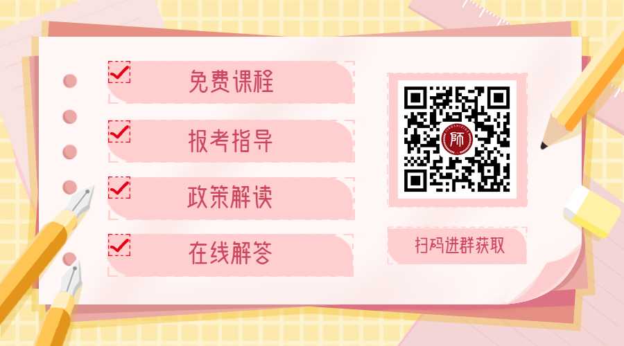 陜西幼兒教師資格面試內容