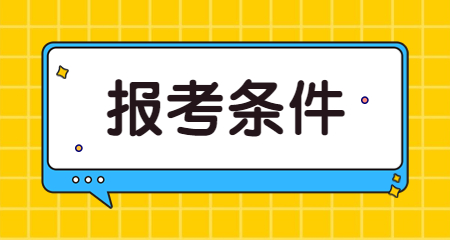 大?？梢钥缄兾餍W(xué)教師資格證嗎?