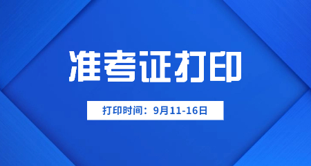 陜西教資