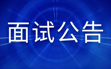 陜西省中小學教師資格考試