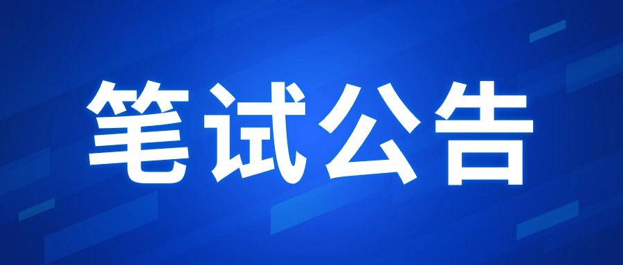 陜西省教師資格