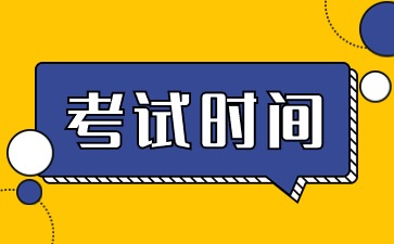 陜西中小學教師資格